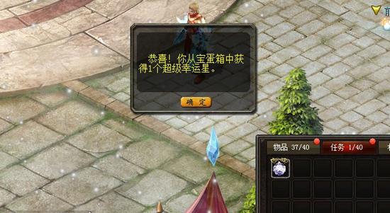 魔域口袋版新服开启 龙年兽降临与全服魔石雨福利来袭